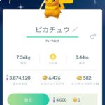 【ポケモンGO】キャプテンピカチュウを求めて