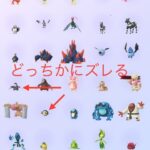 【ポケモンGO】明日は「ポケモンの巣」変更日、タブンネの巣消滅か？