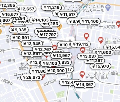 【ポケモンGO】仙台の宿泊先を今から予約する勢！