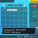 【ポケモン】遊びでやってないから不正が許される理論は草