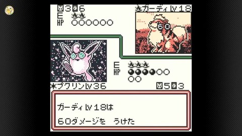 SwitchのポケモンカードGBやってるけど俺に勝てる奴居る？