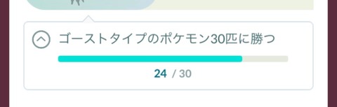 【ポケモンGO】カルボウの進化条件が思ったより大変なのだが