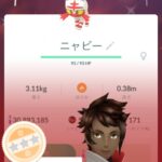 【ポケモンGO】ニャビーデイ反省会！「色違い少なくない？おま感？」「暑いくらい晴天でブーストかかって草、GBL個体が…」「肝心の使い道は･･」