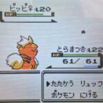 ポケモンの｢ちいさくなる｣って技、大丈夫？世界観壊れない？