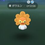 【ポケモンGO】ワイ「このイベントで雪ポワの色違い取るぞ！」←結果…ポカポカ春陽気、タスクも渋い、しかも4種ランダム