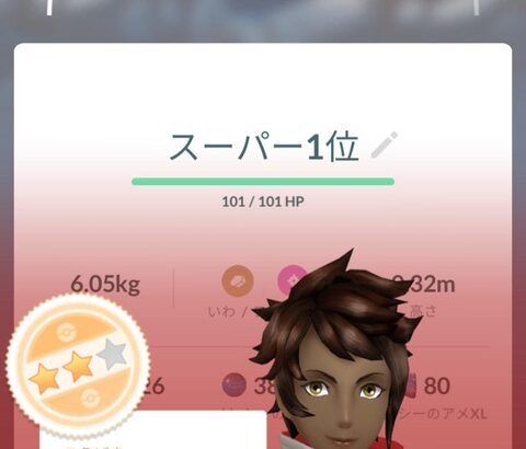 【ポケモンGO】FFFを引いても意味がないポケモンでFFFを引いてしまった時