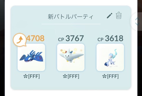 【ポケモンGO】GBL「オリパル減ってカイオーガが増える逆転現象」【カイオーガ甘甘】