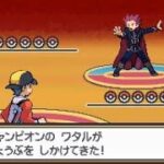 HGSSの強化ワタルの手持ちポケモン