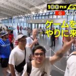 NHK「100カメ」でポケモン世界大会特集が放送！