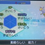 ポケモンのエメラルドでラティアス色違い粘ってる