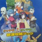 ポケモンって5世代くらいから一気に簡単になった？