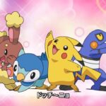 アニポケED「ドッチ〜ニョ?（スピネルver）」登場！？