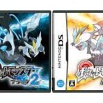 ポケモンってもしかしてbw2で一気に簡単になった？