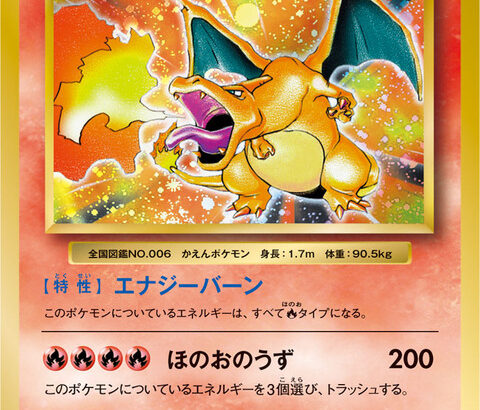 今ポケモンカードが高く売れるって聞いて実家漁ってたが