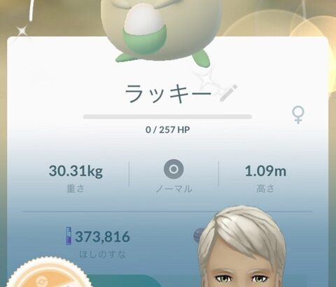 【ポケモンGO】「ジムからポケモンが戻って来ない」事で何か得する事ある？