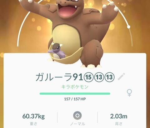 【ポケモンGO】いい加減に「フレ同士の遠隔交換」が欲しい