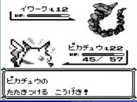 初代ポケモンって今やってもおもろい？