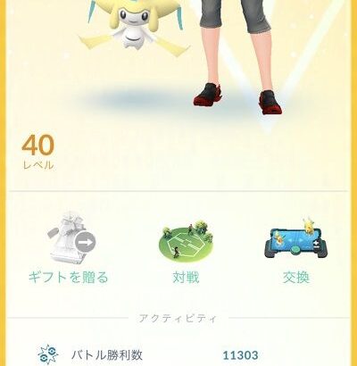 【ポケモンGO】毎週100キロ歩いてる