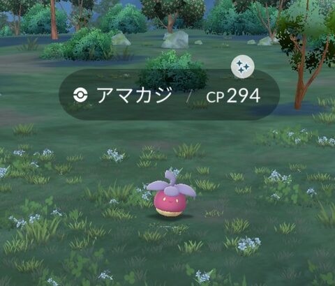 【ポケモンGO】グレート以上が中々出せない「アマカジのゲッチャレ」微妙にムズイ