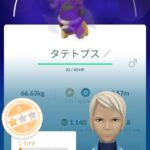 【ポケモンGO】GBLシーズン最後の追い上げ「速成カップ」始まる