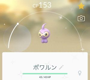 【ポケモンGO】遠い海外の人と普通に遠隔交換出来ないの？