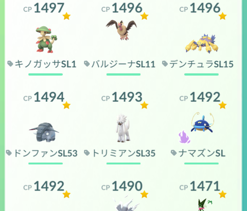 【ポケモンGO】GBL速成用のポケモン何を用意してる？