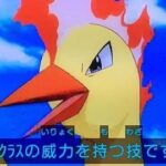 おまえらが得意なポケモンのわざ