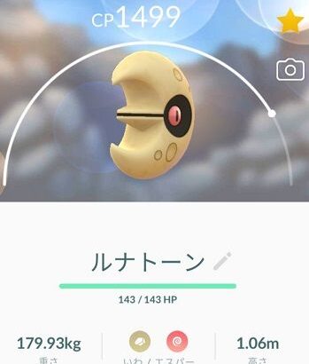 【ポケモンGO】そもそも「複垢」楽しいか？