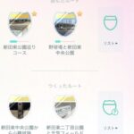 【ポケモンGO】「リストから消えたルート」遊んだルートから選択可能