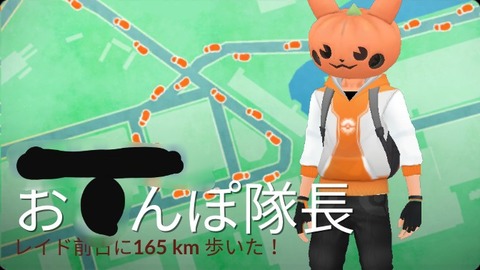 【ポケモンGO】GPSが不安定な時に20キロぐらい飛ばされるんだが、これBANされたりしない？