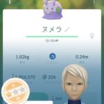 【ポケモンGO】GBL向け「ヌメルゴン」SCP個体値ランキング！