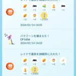 【ポケモンGO】「復刻コミュデイ」微妙に地味なイベント、もう少しこう･･･サプライズ的なモノをね？