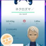 【ポケモンGO】仙台GOフェス、全日程終了！！！