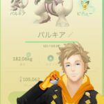 【ポケモンGO】始めたばかりの新参だがポケモン強化したら「ほしのすな」が一瞬で消えた。どうすればいいの