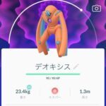 【ポケモンGO】伝説ポケモンが増えすぎてお目当てのポケモンが復刻するまで1年以上はザラという状態