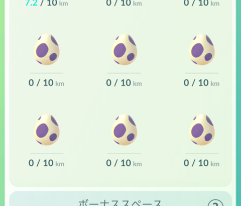 【ポケモンGO】タマゴ孵化の為に「振り子」使って夜中の間ずっとブンブン回してる奴ｗ