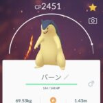 【ポケモンGO】PvP用「バクフーン」SCP個体値ランキング！