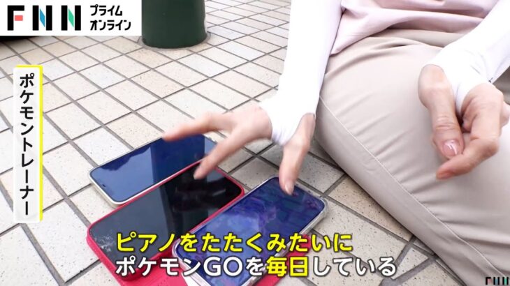 【ポケモンGO】GOフェス仙台の「9垢おばさん」マスコミのやらせだと思う？まぁ実在するジムキチなんだろうな…と思わせるのがこのゲームの怖い所