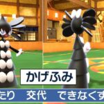 【ポケモンSV】ところで「もこう先生」まだ信仰してる？「もこうはガチでやればランカーレベル」とか信じてる？