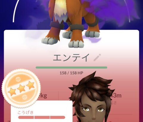 【ポケモンGO】伝説シャドウレイド、失敗時のリスクがデカい…クリスタルの無駄消費