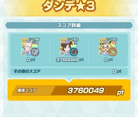 「ポケマス」というソシャゲ、ここに来てやる事が増えすぎてのんびり勢が悲鳴