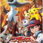 ポケモンの映画で1番面白いのが「水の都の護神」という風潮