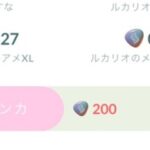 【ポケモンGO】「リオル・ルカリオ高個体」は皆持ってる？