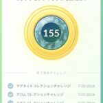 【ポケモンGO】国内最多「すご腕コレクター」