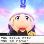 【ポケモンSV】ダイパの禁伝弱すぎ問題