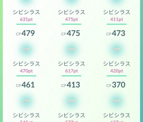 【ポケモンGO】おひろめの大きさソートがバグってる問題、一番上が一番大きいと思いきや