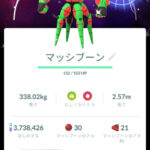 【ポケモンGO】GOフェスグローバル、レイド何回やった？