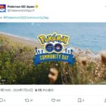 【ポケモンGO】8月のコミュデイ対象が「アシマリ」に公式確定！！