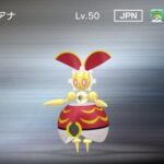 【ポケモンSV】ポケGOで手に入れた「図鑑未登録の伝説ポケモン」を本編におくる方法