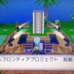 ポケモン「全国図鑑廃止！バトル施設廃止！秘密基地廃止！育て屋廃止！ゲーセン廃止！木実育成廃止！釣竿廃止！IDくじ廃止！」ファン「あああああああ！」